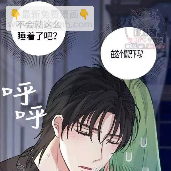 第54话20