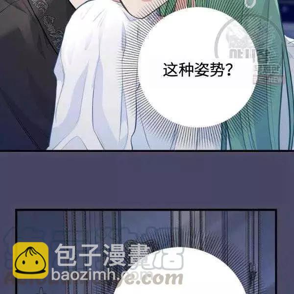 第54话21