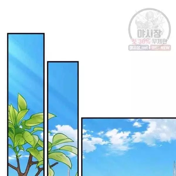 第54话23