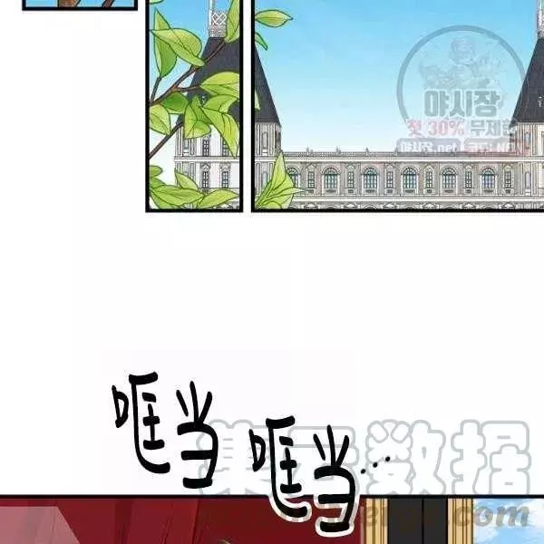 第54话24