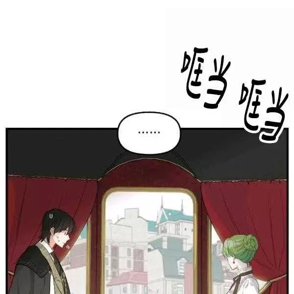第54话26