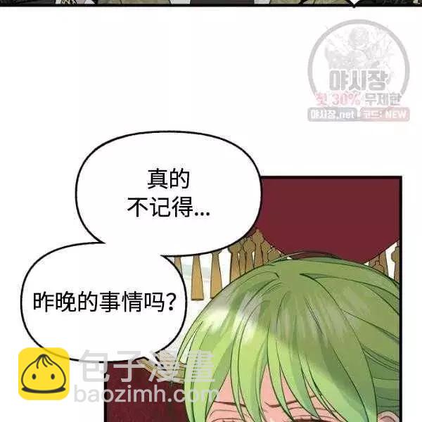 第54话29