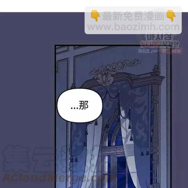 第54话3