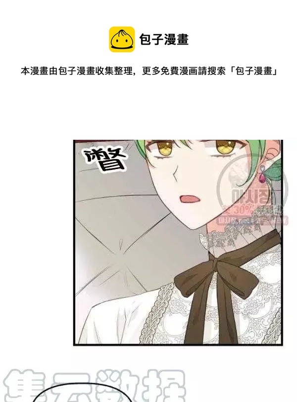 第54话30