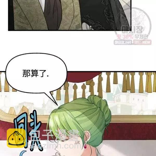 第54话32