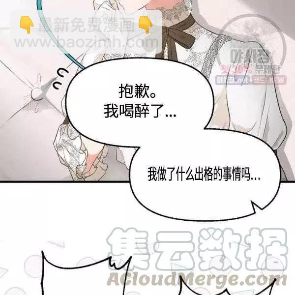 第54话33