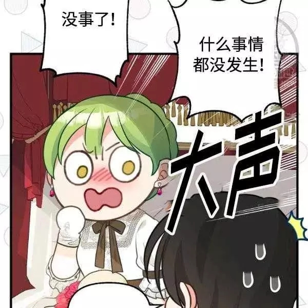 第54话34