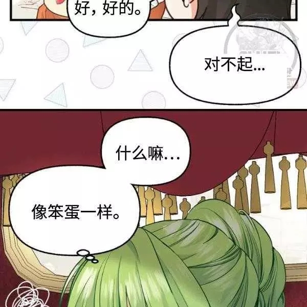 第54话35