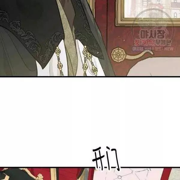 第54话38