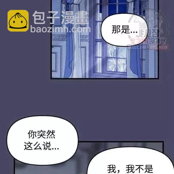 第54话4