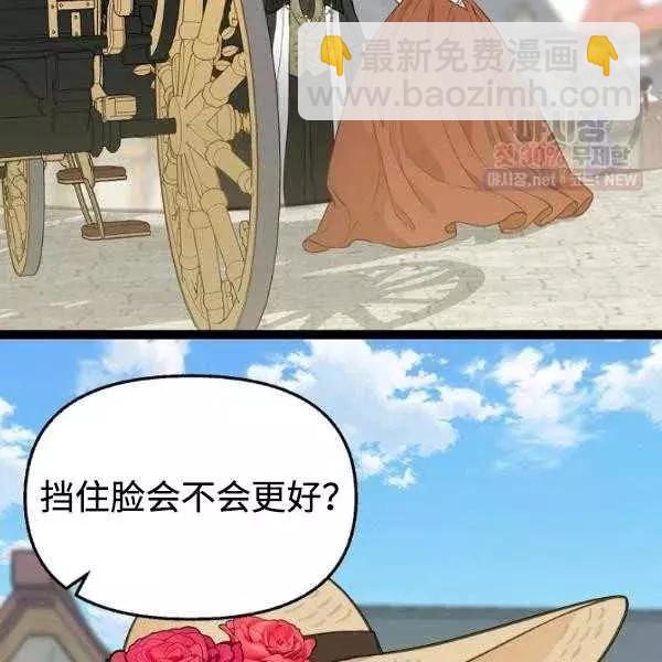 第54话41