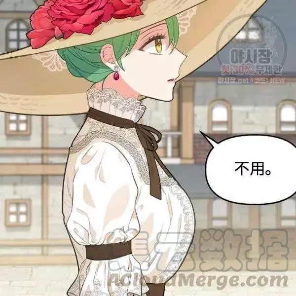 第54话42