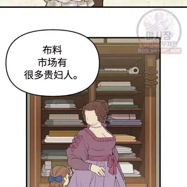 第54话43