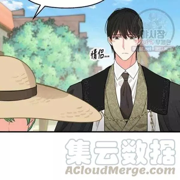第54话45