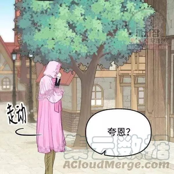 第54话48