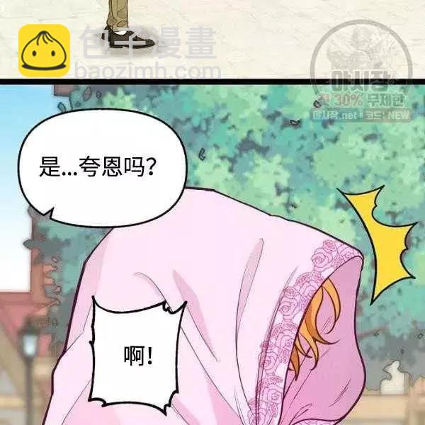 第54话49
