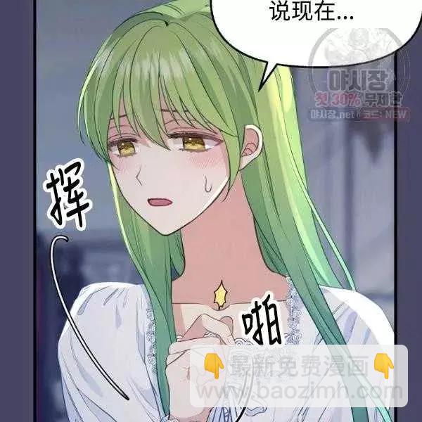 第54话5