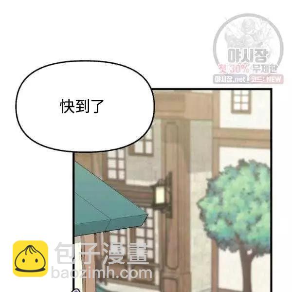 第54话50