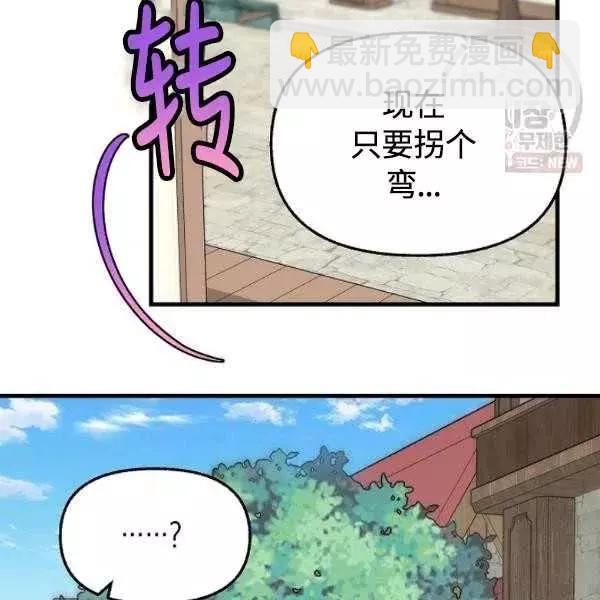 第54话51