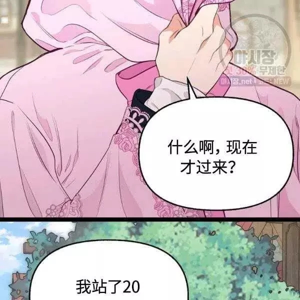 第54话54