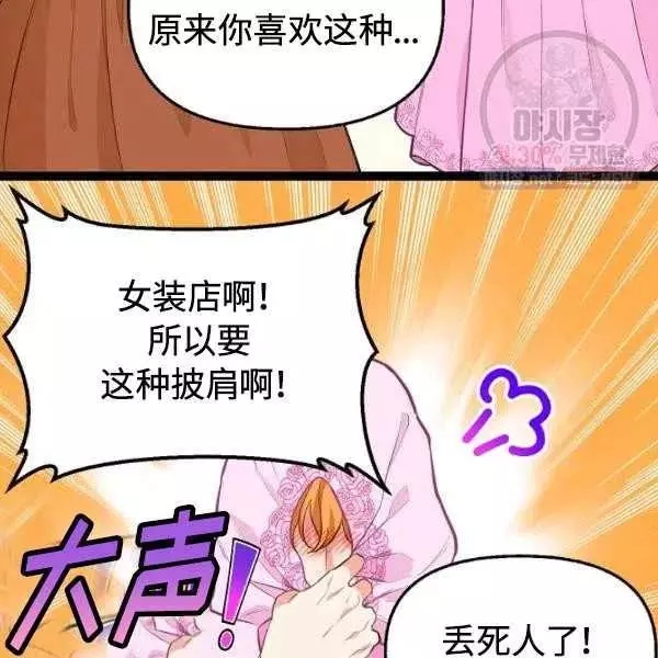 第54话56