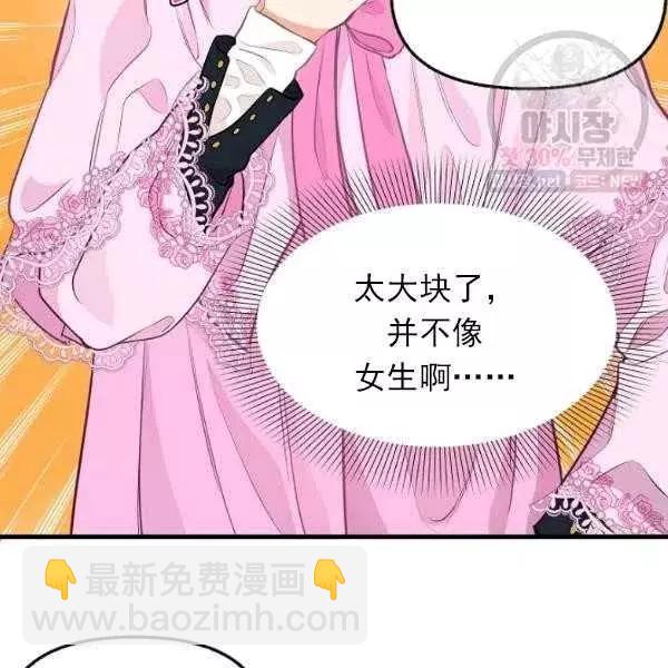 第54话57