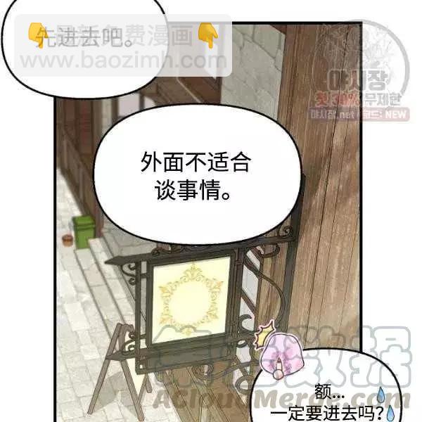 第54话58