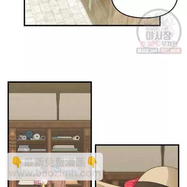 第54话59