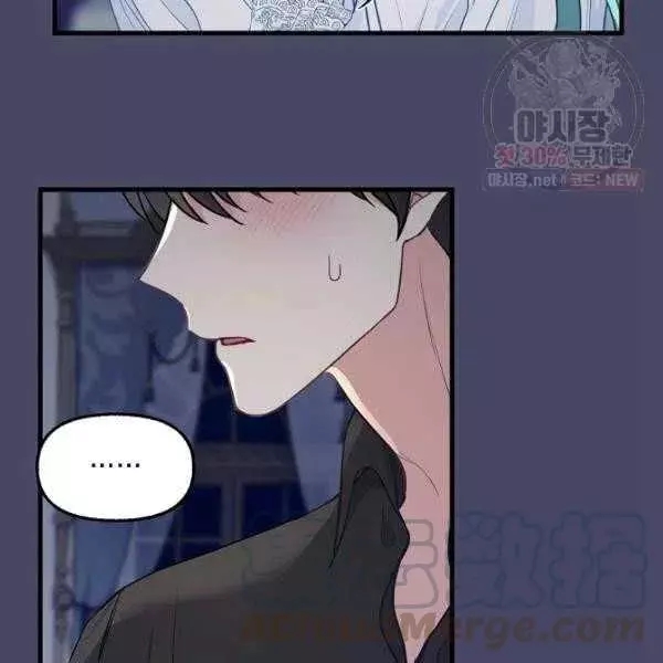 第54话6