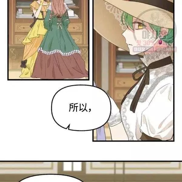 第54话60