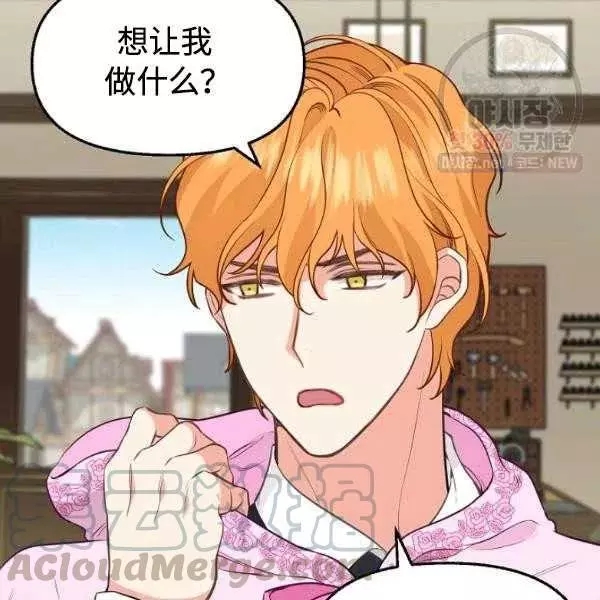 第54话61
