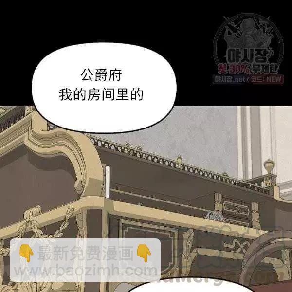 第54话64