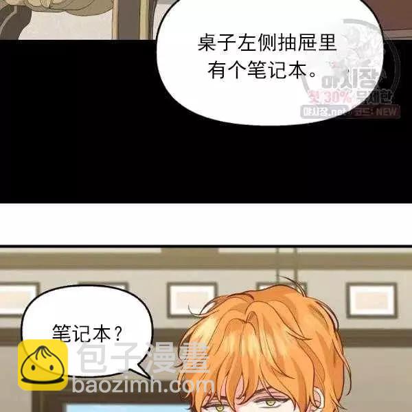 第54话65