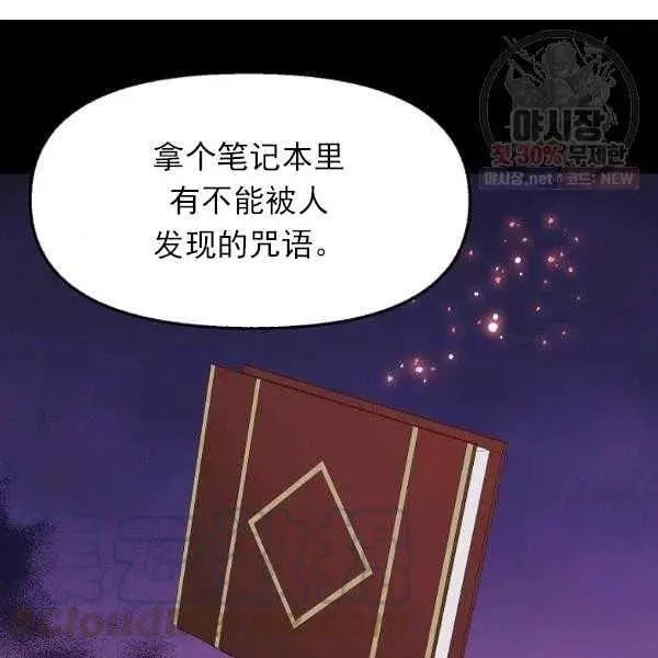 第54话67