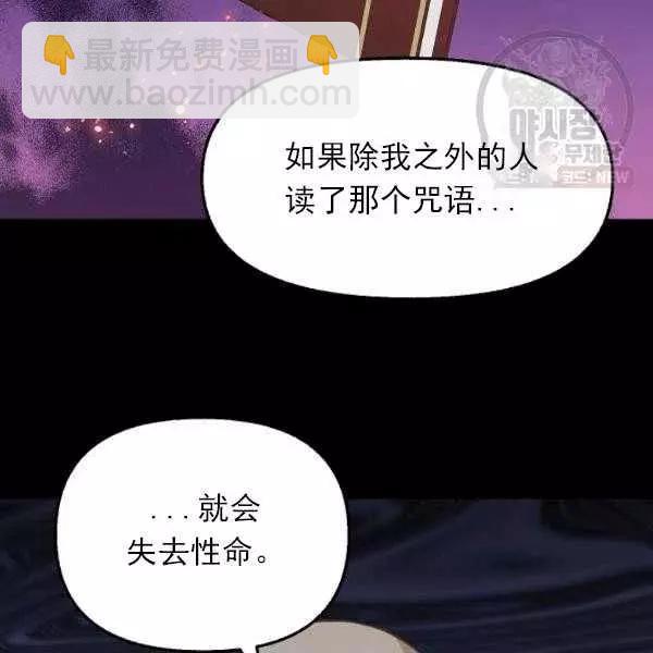 第54话68