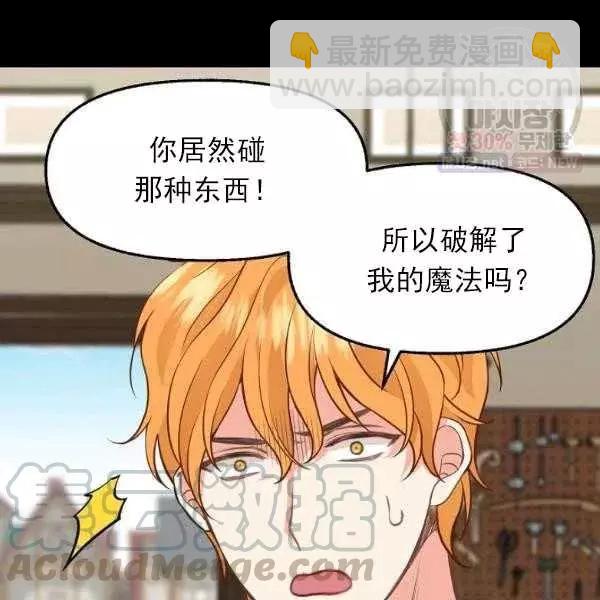 第54话70