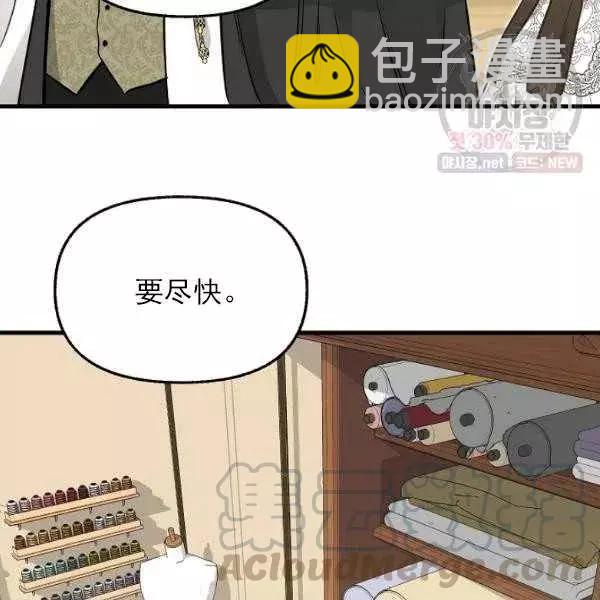 第54话73