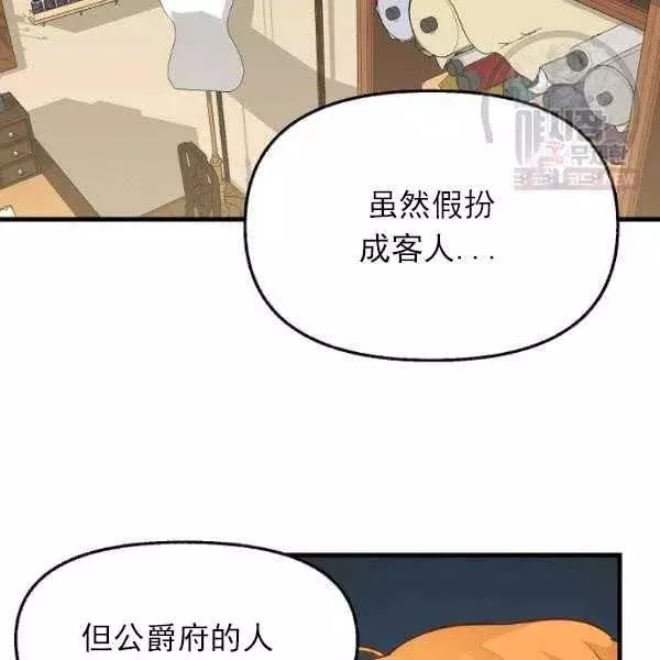 第54话74