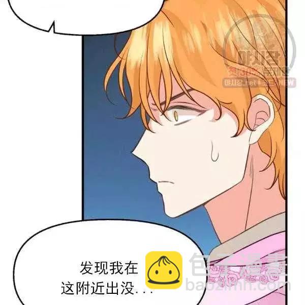 第54话75