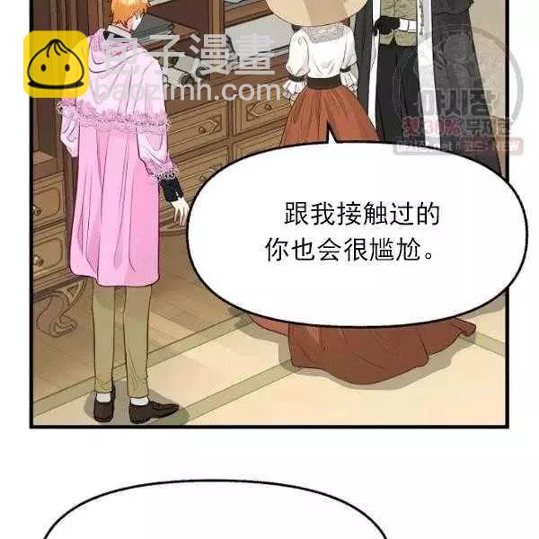 第54话77