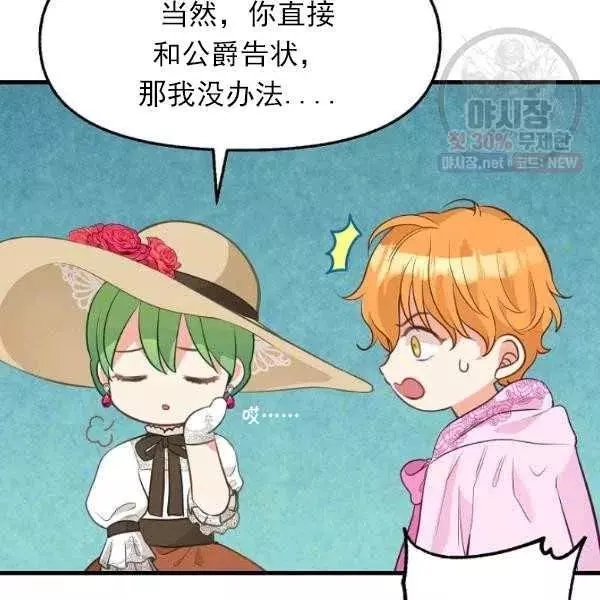 第54话78