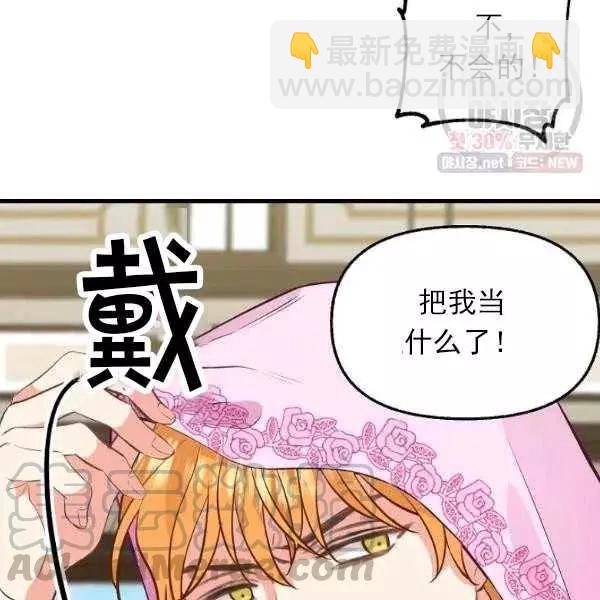 第54话79