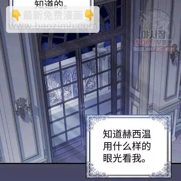 第54话8