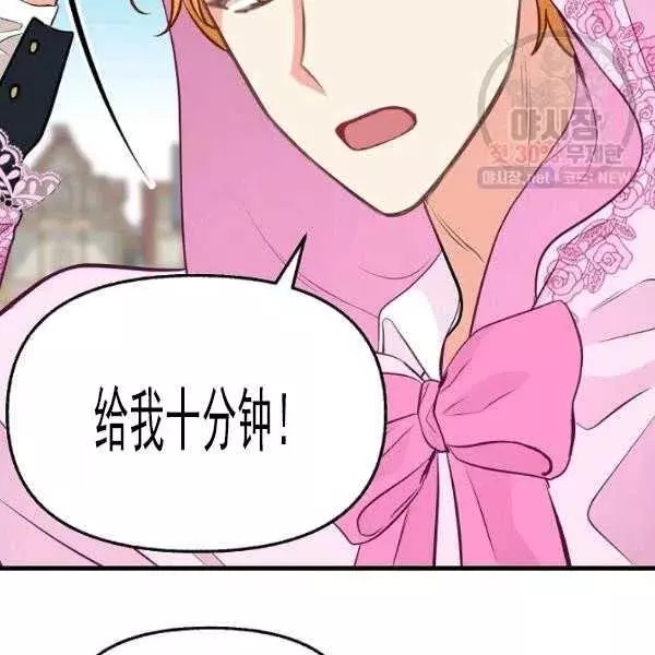 第54话80