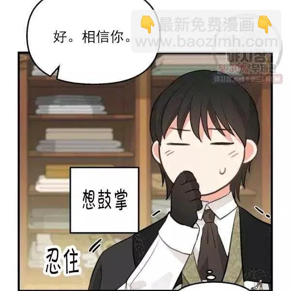第54话81