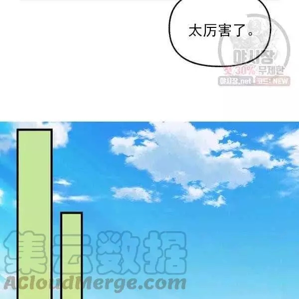 第54话82