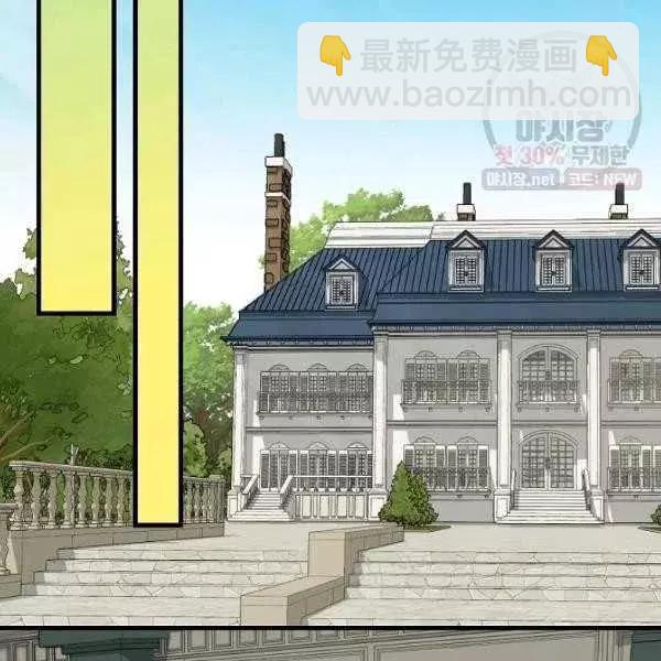 第54话83