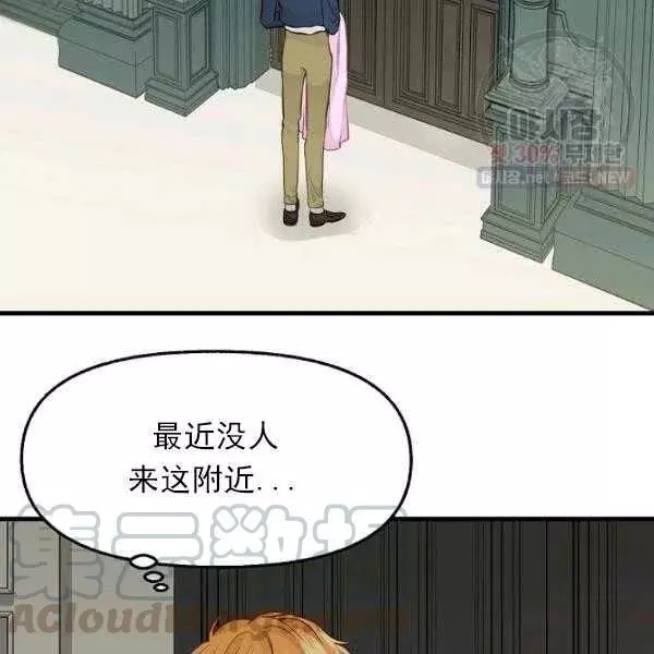 第54话85