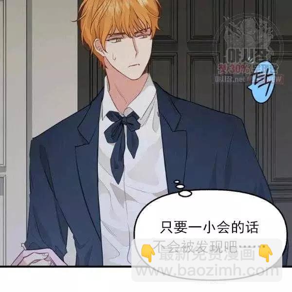 第54话86
