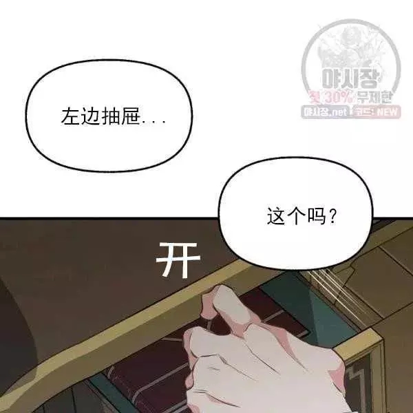 第54话87